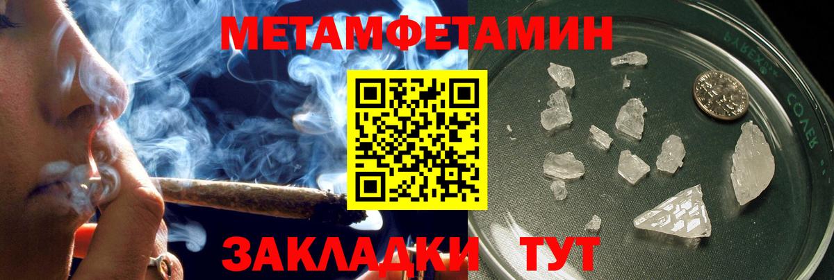Кизилюрт  АМФЕТАМИН VHQ  АМФ  Вход с VPN 