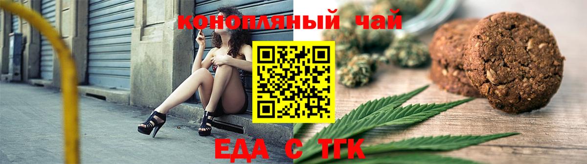 Canna-Cookies марихуана  Вход с VPN  Кизилюрт 