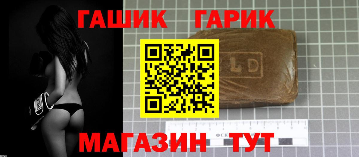 Гашиш Premium  Вход с VPN  Кизилюрт 