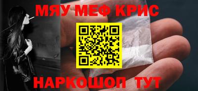 марихуана Анжеро-Судженск