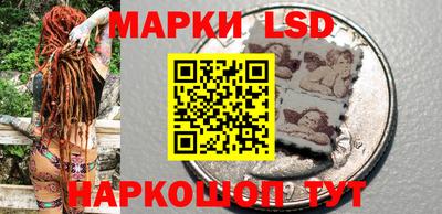 марихуана Анжеро-Судженск