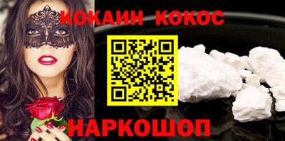 MESCALINE Анапа