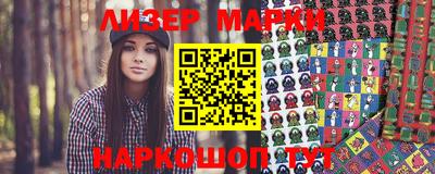 марихуана Анжеро-Судженск