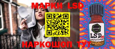 марихуана Анжеро-Судженск