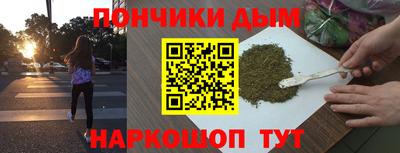 MESCALINE Анапа