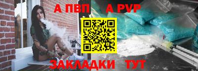 марихуана Анжеро-Судженск