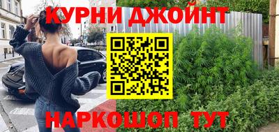 марихуана Анжеро-Судженск