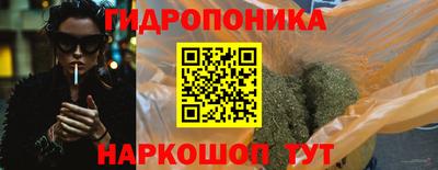 MESCALINE Анапа