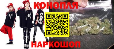 марихуана Анжеро-Судженск