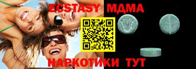 марихуана Анжеро-Судженск