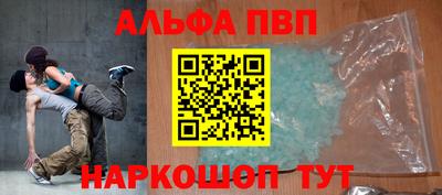 a pvp Ангарск