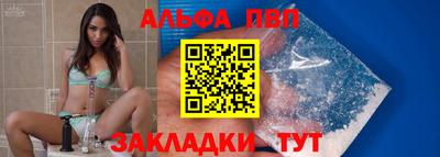 a pvp Ангарск