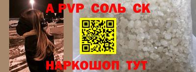 a pvp Ангарск