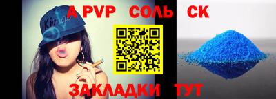 марихуана Анжеро-Судженск