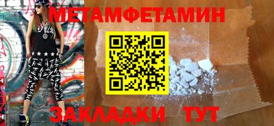 MESCALINE Анапа