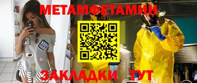 MESCALINE Анапа