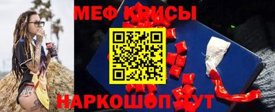 MESCALINE Анапа