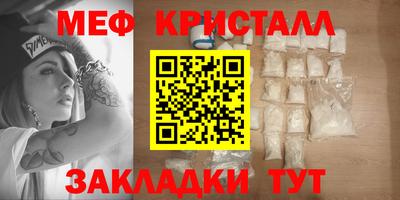 MESCALINE Анапа