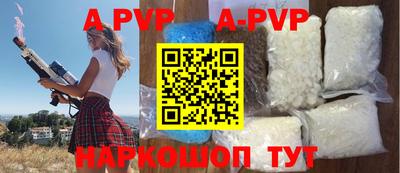 марихуана Анжеро-Судженск