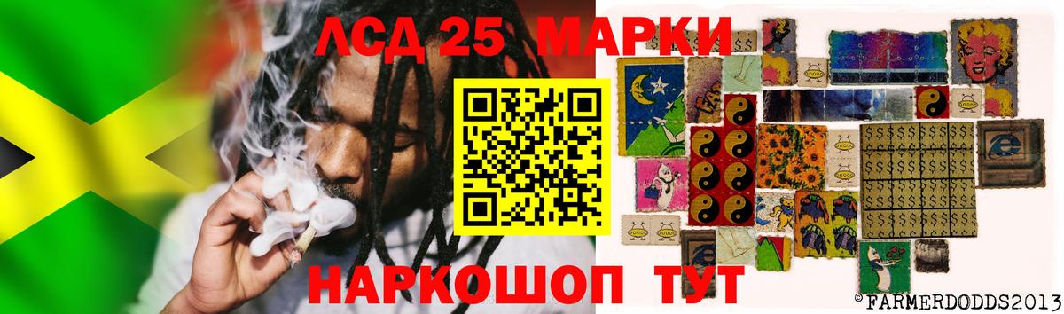LSD-25 экстази ecstasy  Вход с VPN  Лсд 25 экстази ecstasy  omg зеркало  Кизилюрт 