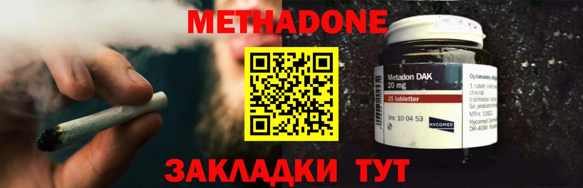 Кизилюрт  MEGA ссылки  Вход с VPN  Метадон кристалл 