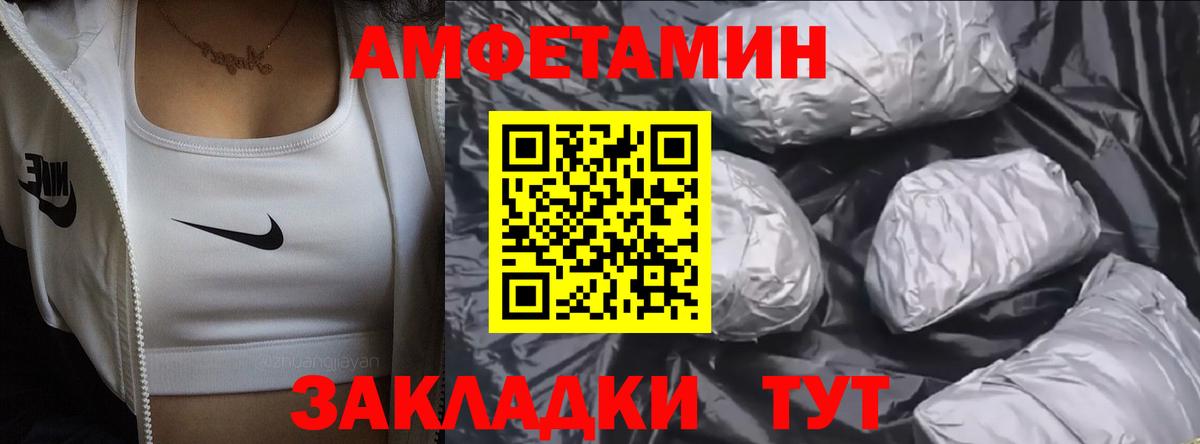 Первитин витя Кизилюрт