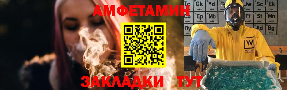 Кизилюрт  Первитин витя  Вход с VPN  Первитин витя 