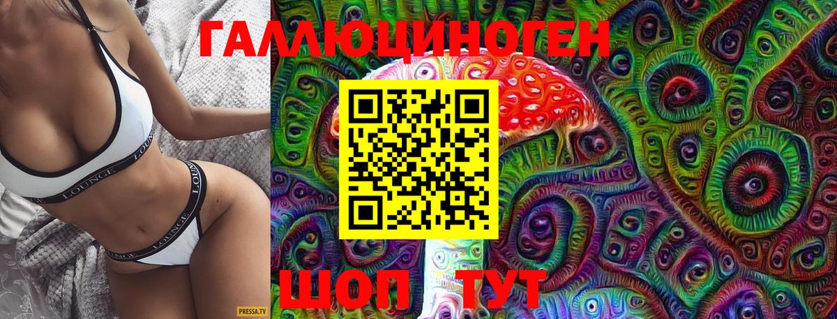 Кизилюрт  цена наркотик  Вход с VPN  Псилоцибиновые грибы MAGIC MUSHROOMS 