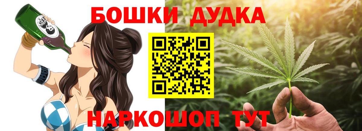 Каннабис VHQ  МАРИХУАНА MAZAR  Вход с VPN  Кизилюрт  Бошки Шишки AK-47 